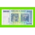 Зимбабве - 1000000 / 1 миллион долларов - 2008 (AA)