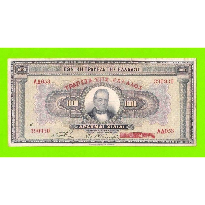 Греция - 1000 драхм - 1926