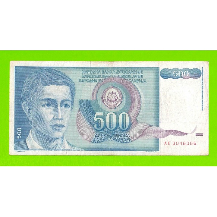 Босния и Герцеговина - 500 динаров - 1992 (AE) - печать плохо видно