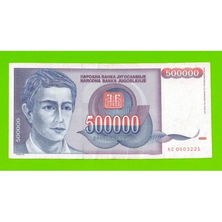 Югославия - 500000 динаров - 1993 (AC)