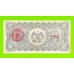 Мексика, Чихуахуа - 50 сентаво - 1914