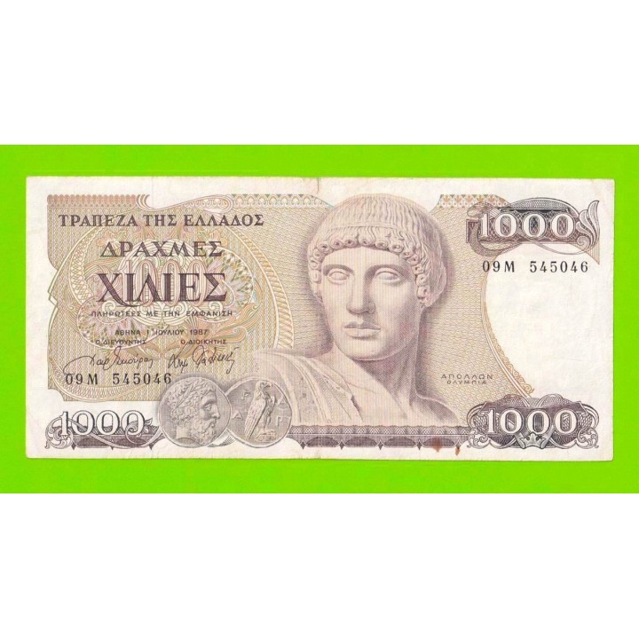 Греция - 1000 драхм - 1987
