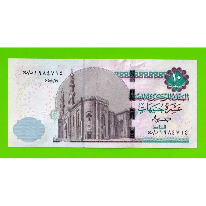 Египет - 10 фунтов - 2025 - UNC!!!