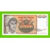 Югославия - 100000 динаров - 1993 (AC) - UNC!!!