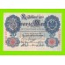 Германия - 20 марок - 1914 - aUNC!!!
