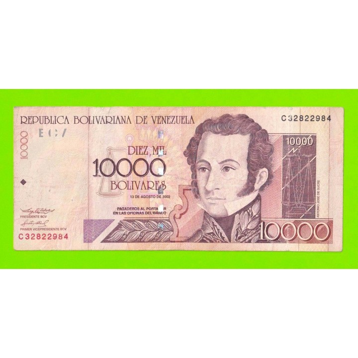 Венесуэла - 10000 боливаров - 2002