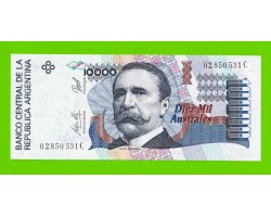 Аргентина - 10000 аустралей - 1989 / 1991 (C) - aUNC!!!
