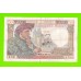 Франция - 50 франков - 1941 - надрывы