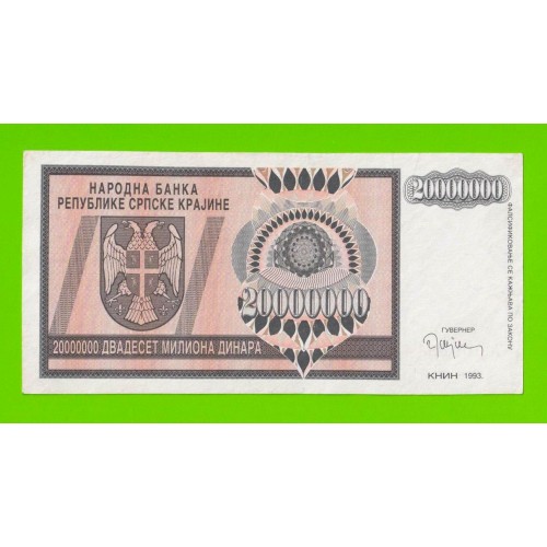 Хорватия (Сербская Краина) - 20000000 / 20 миллионов динаров - 1993 (A)