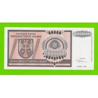 Хорватия (Сербская Краина) - 20000000 / 20 миллионов динаров - 1993 (A)