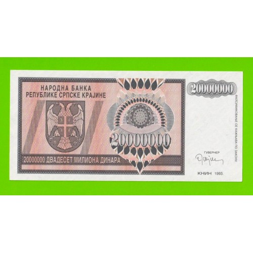 Хорватия (Сербская Краина) - 20000000 / 20 миллионов динаров - 1993 (A) - XF+++!!!