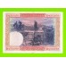 Испания - 100 песет - 1925
