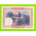 Испания - 100 песет - 1925