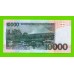 Сан-Томе и Принсипи - 10000 добра - 2013 (BA) - UNC!!!