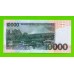 Сан-Томе и Принсипи - 10000 добра - 2013 (BA) - UNC!!!