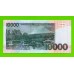 Сан-Томе и Принсипи - 10000 добра - 2013 (BA) - UNC!!!