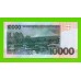 Сан-Томе и Принсипи - 10000 добра - 2013 (BA) - UNC!!!