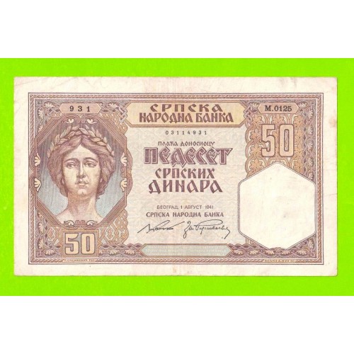 Сербия - 50 динаров - 1941