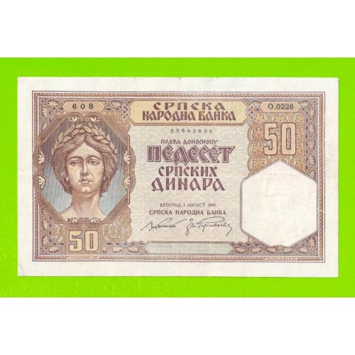 Сербия - 50 динаров - 1941