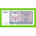 Босния и Герцеговина (Республика Сербская) - 500 динаров - 1992 (AA)