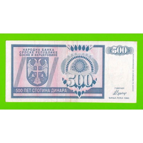 Босния и Герцеговина (Республика Сербская) - 500 динаров - 1992 (AA)