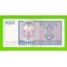 Босния и Герцеговина (Республика Сербская) - 500 динаров - 1992 (AA)