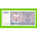 Босния и Герцеговина (Республика Сербская) - 500 динаров - 1992 (AA)