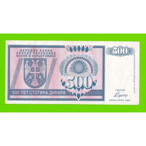 Босния и Герцеговина (Республика Сербская) - 500 динаров - 1992 (AA)