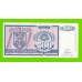 Босния и Герцеговина (Республика Сербская) - 500 динаров - 1992 (AA)