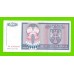 Босния и Герцеговина (Республика Сербская) - 500 динаров - 1992 (AA)