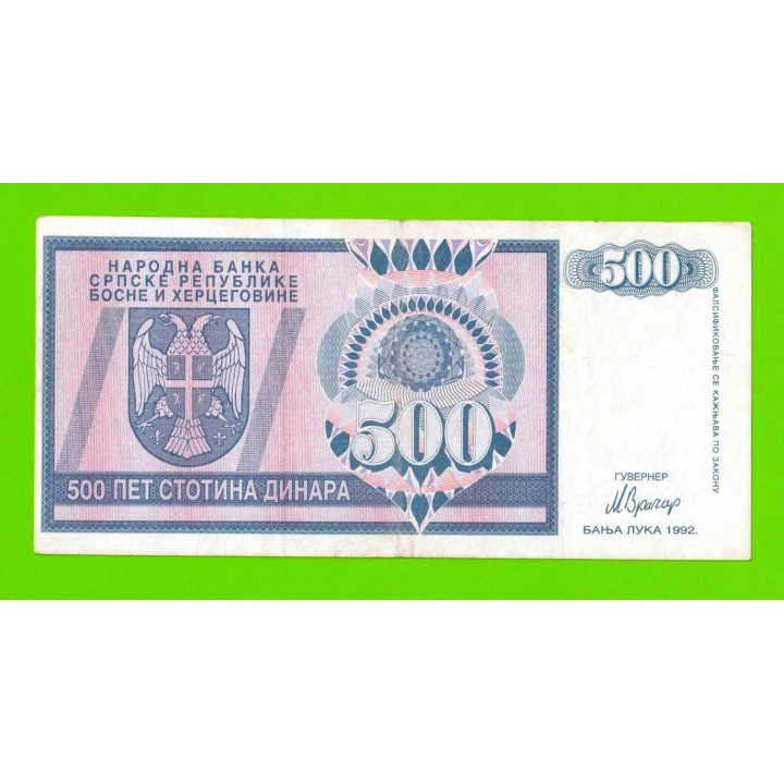 Босния и Герцеговина (Республика Сербская) - 500 динаров - 1992 (AA)