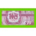 Северная Корея (КНДР) - 10 чон - 1988 - UNC!!!