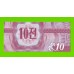 Северная Корея (КНДР) - 10 чон - 1988 - UNC!!!