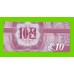 Северная Корея (КНДР) - 10 чон - 1988 - UNC!!!