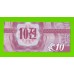 Северная Корея (КНДР) - 10 чон - 1988 - UNC!!!