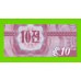 Северная Корея (КНДР) - 10 чон - 1988 - UNC!!!