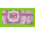 Северная Корея (КНДР) - 10 чон - 1988 - UNC!!!