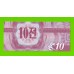 Северная Корея (КНДР) - 10 чон - 1988 - UNC!!!