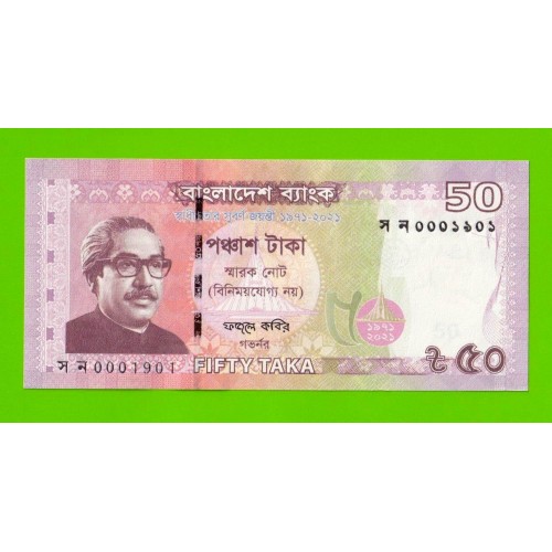 Бангладеш - 50 так - 2021 - Памятная - UNC!!!