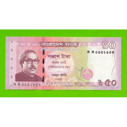 Бангладеш - 50 так - 2021 - Памятная - UNC!!!