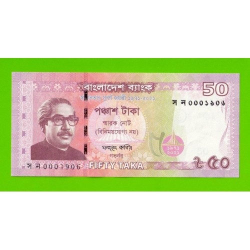 Бангладеш - 50 так - 2021 - Памятная - UNC!!!