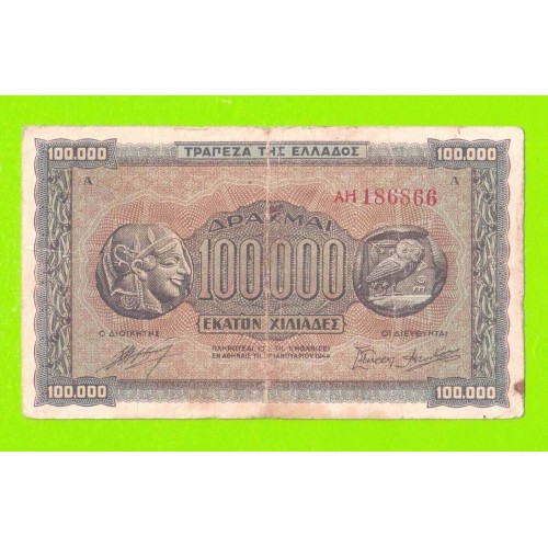 Греция - 100000 драхм - 1944