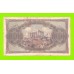 Греция - 100000 драхм - 1944