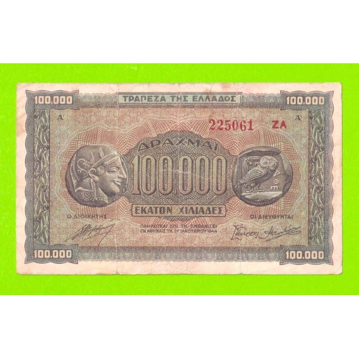 Греция - 100000 драхм - 1944