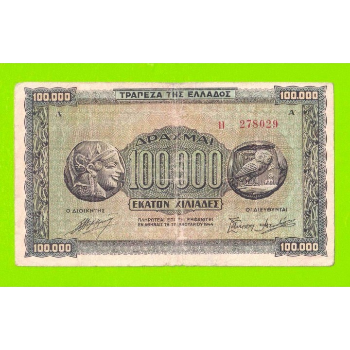 Греция - 100000 драхм - 1944