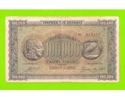 Греция - 100000 драхм - 1944
