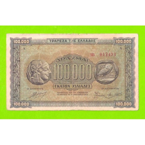 Греция - 100000 драхм - 1944