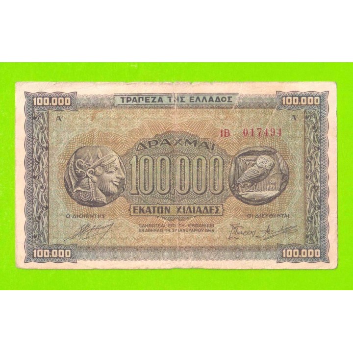 Греция - 100000 драхм - 1944