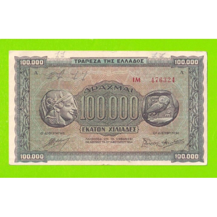 Греция - 100000 драхм - 1944