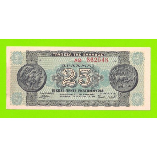 Греция - 25000000 / 25 миллионов драхм - 1944 - XF!!!